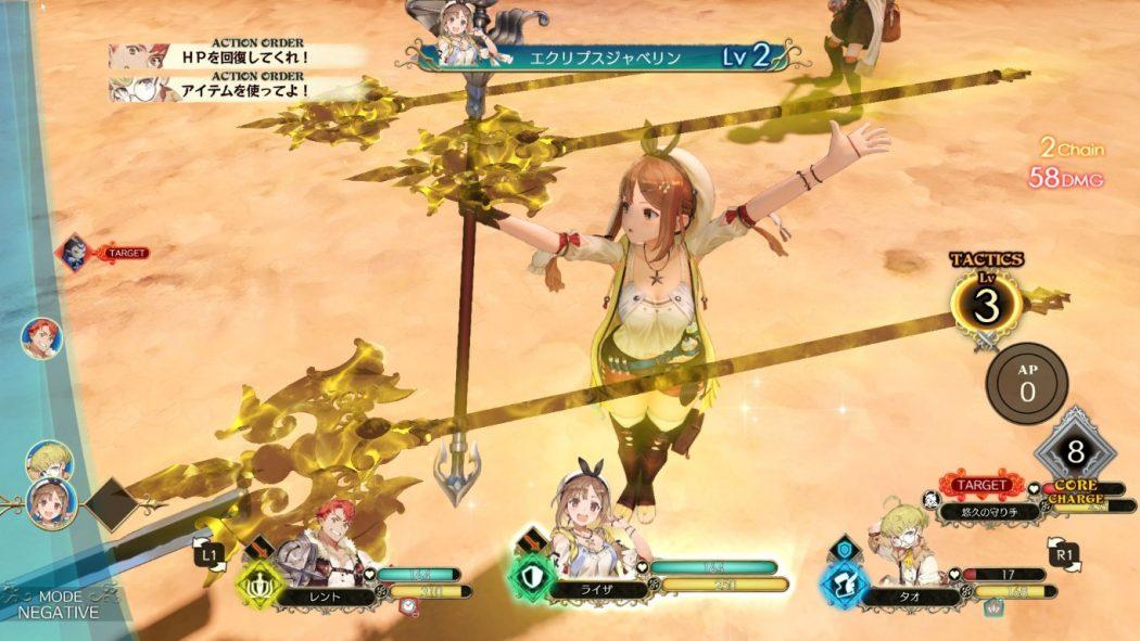 Système de combat Fight mode Atelier Ryza Ever Darkness and the Secret Hideout RPG PS4 Steam